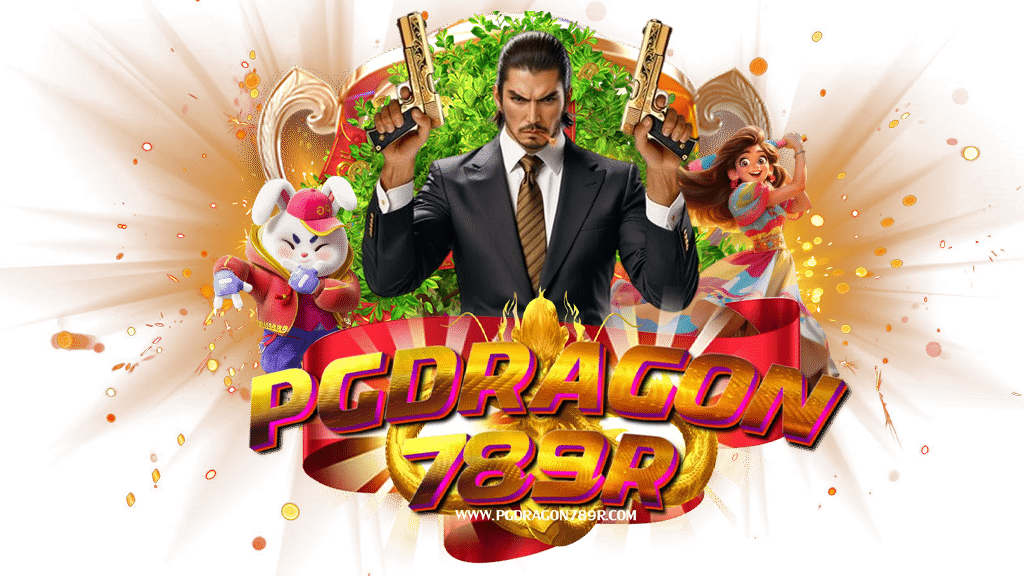 pgdragon789-สล็อต